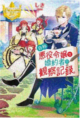 租借女友第二季无广告观看